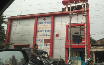 P C Hospital