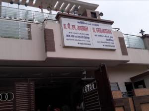 Dr. P N Jaiswal ENT Clinic