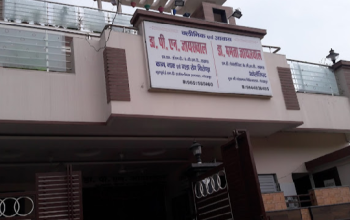 Dr. P N Jaiswal ENT Clinic