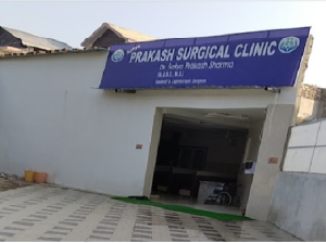 Satya Prakash Surgical Clinic