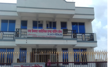 Rama Fracture Clinic and Nursing Home