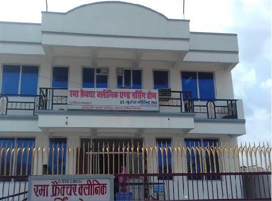 Rama Fracture Clinic and Nursing Home