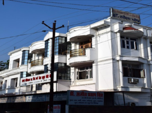 Rana Hospital Private Limited