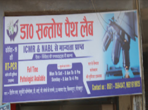 Dr. Santosh Path lab