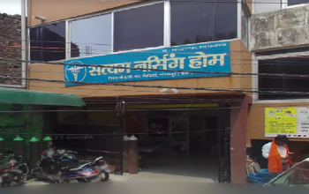 Satyam Nursing Home