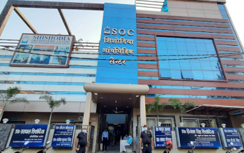 Sisodhiya Orthopaedic Centre