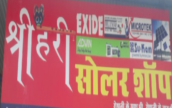 Shri Hari Solar Shop