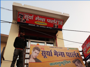 New Surya Mens Parlour