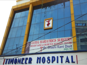 Timoneer Hospital and Research Centre