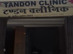 Tandon Clinic