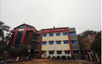 Udaya Public School