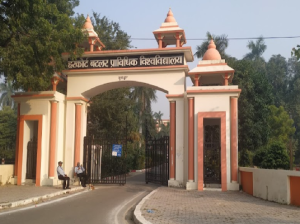 Harcourt Butler Technical University (HBTU)