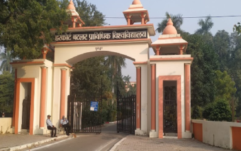 Harcourt Butler Technical University (HBTU)