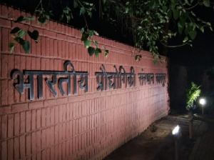 Indian Institute of Technology