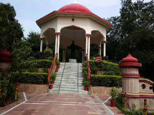 Nana Rao Smarak Park
