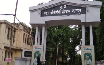 Uttar Pradesh Textile Technology Institute (UPTTI)
