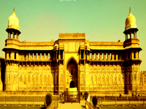 Agra Fort