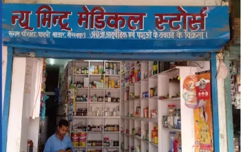 New Mintu Medical Stores