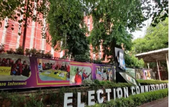 Delhi State Election Commission (DSEC)