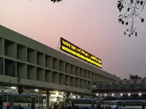 Delhi State Pollution Control Committee (DPCC)