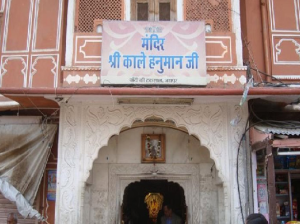 Kale Hanuman Ji
