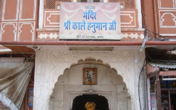 Kale Hanuman Ji