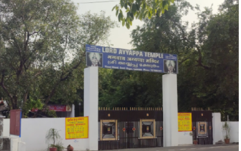 Lord Ayyappa