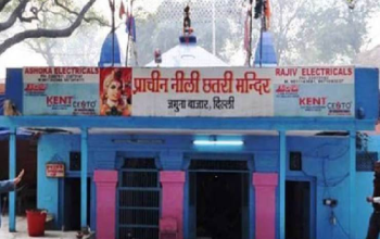 Nili Chatri Temple