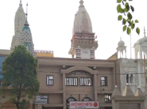 Arya Samaj Mandir
