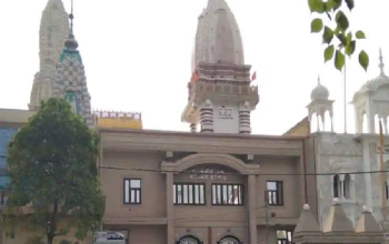 Arya Samaj Mandir
