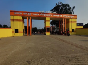 Baba Raghav Das (BRD) Medical College