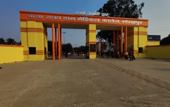 Baba Raghav Das (BRD) Medical College
