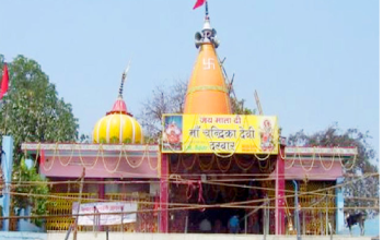 Chandrika Devi Temple