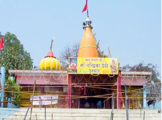 Chandrika Devi Temple