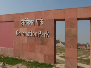 Coronation Durbar Park