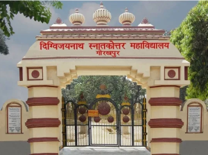 Digvijai Nath Post Graduate College