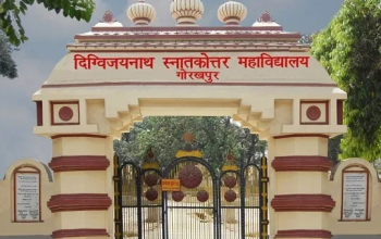 Digvijai Nath Post Graduate College