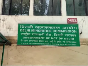 Delhi State Commission for Women (DSCW)
