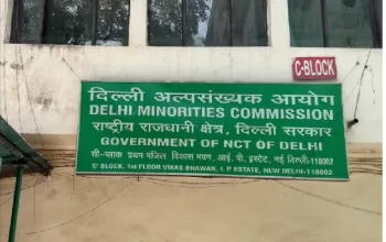 Delhi State Commission for Women (DSCW)