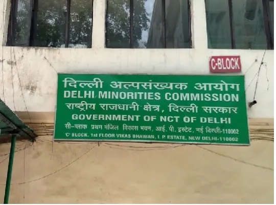 Delhi State Commission for Women (DSCW)