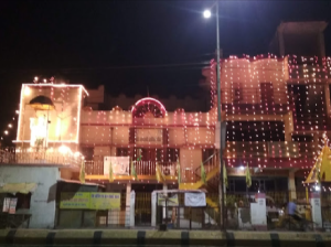 Gayatri Mandir