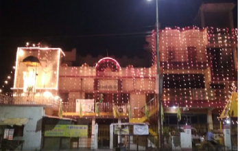 Gayatri Mandir