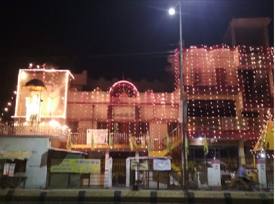 Gayatri Mandir