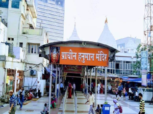 Hanuman Mandir
