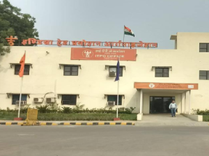 India Trade Promotion Organisation (ITPO)