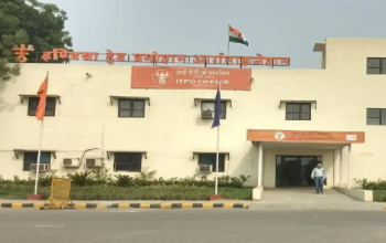 India Trade Promotion Organisation (ITPO)