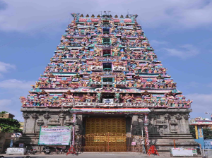 Arulmigu Karaneeswarar Temple