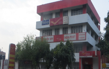 Post Office (GPO)