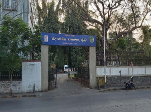 Saint George Hospital