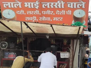 Lale Bhai Lassi Wale
